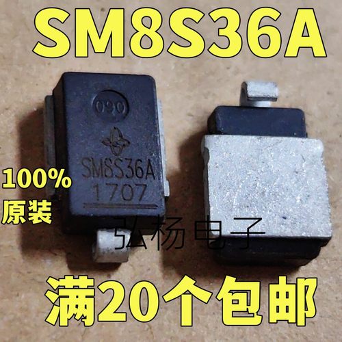 SM8S36ATVS瞬态抑制二极管