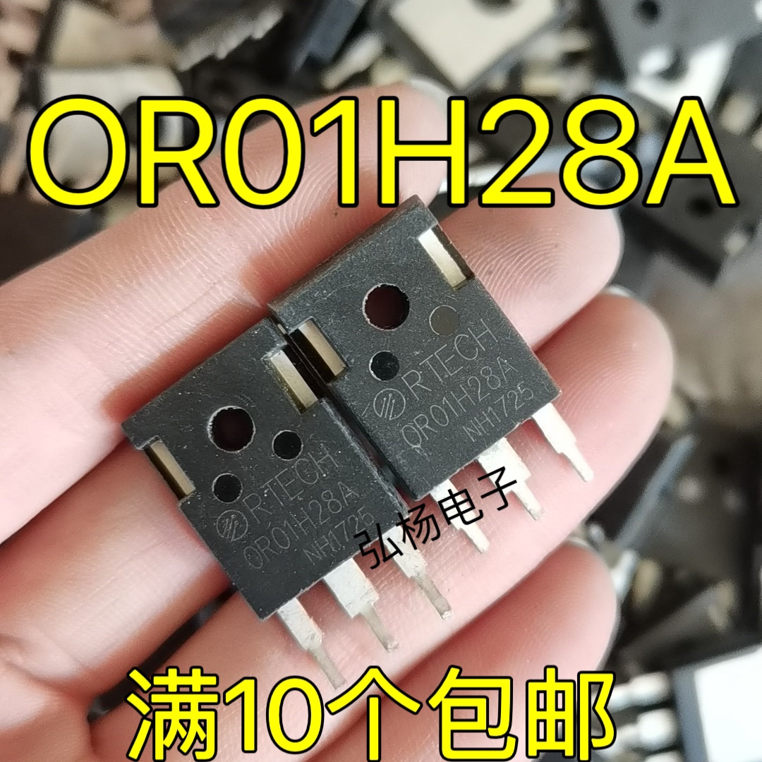 OR01H28A场效应管质量保证