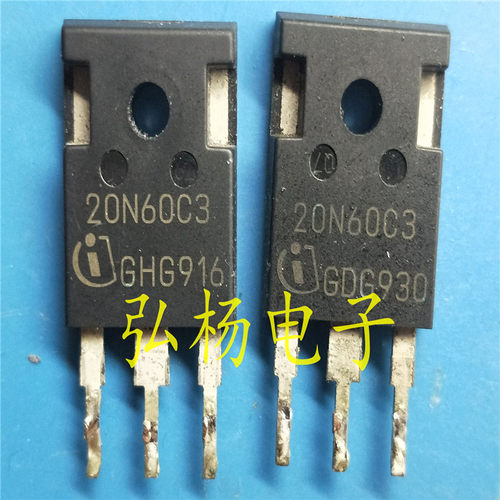 20N60C320N60S5英飞凌场效应管