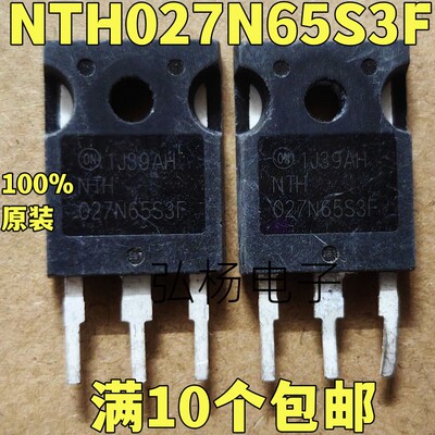 原装进口拆机NTH027N65S3F