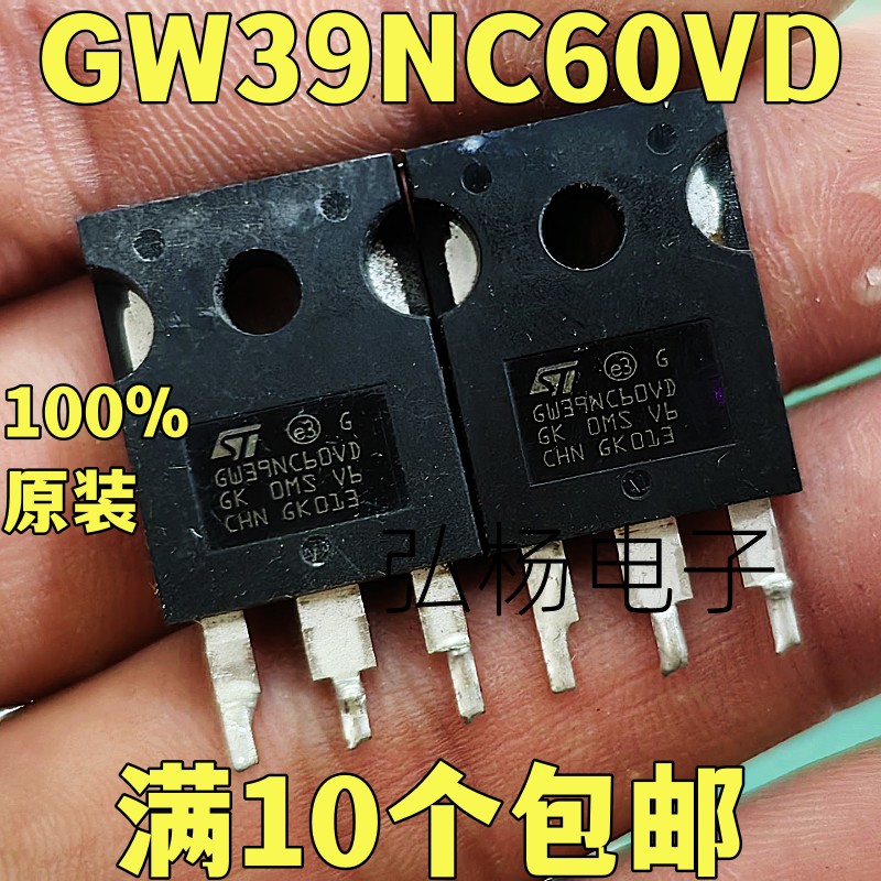 大功率开关电源IGBT功率管