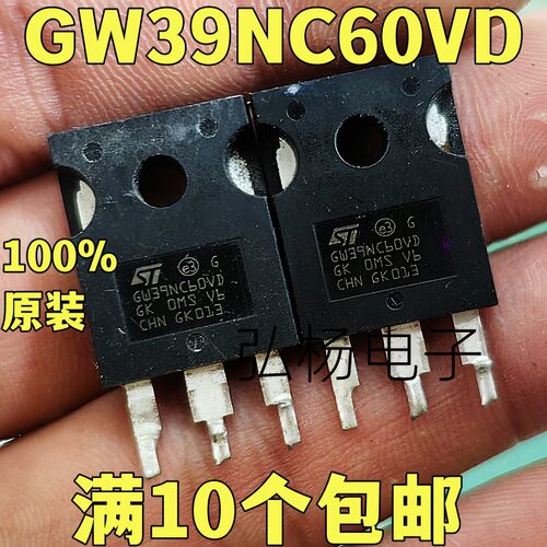 大功率开关电源IGBT功率管