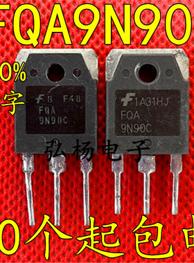 9N90C 场效应管9N90C 焊机常用三极管FQA9N90C 9A900VMOS管