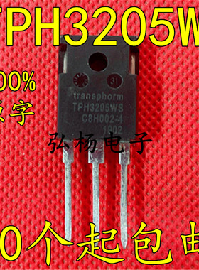 全新 TPH3205WS GaN FET氮化稼场效应 测好发货 质量保证