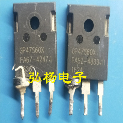 原装进口拆机 GP47S60X GP47S60HX 电焊机常用功率管IGBT单管