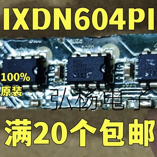 IXDN604PI 进口 电桥驱动器 拆机直插 实物拍摄