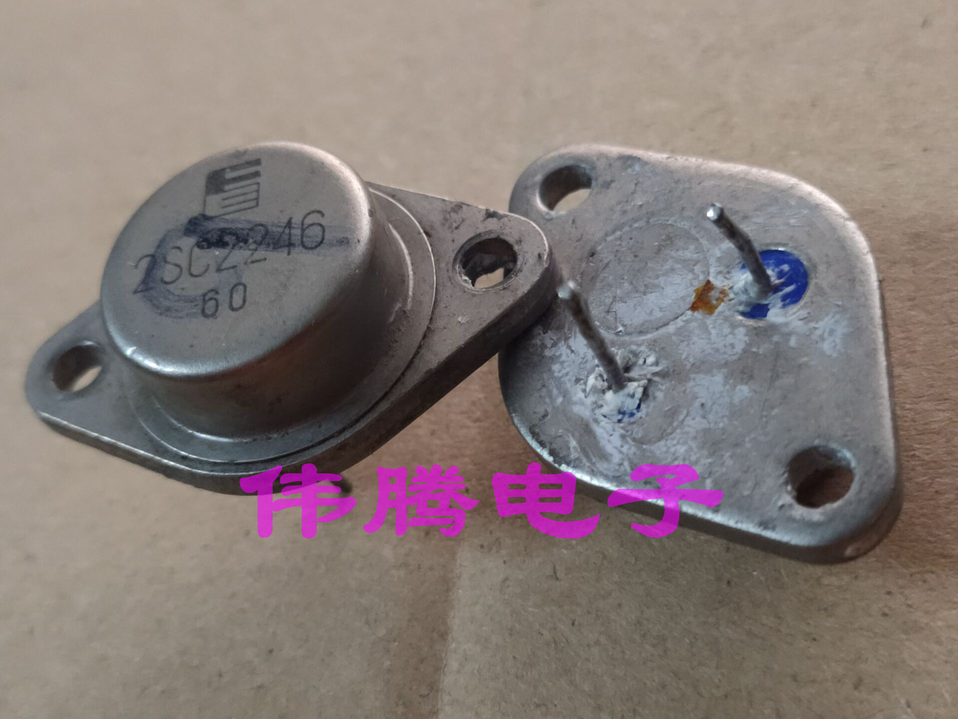 2SC2246 原装日本进口 超声波功率管 拆机二手 质量保证