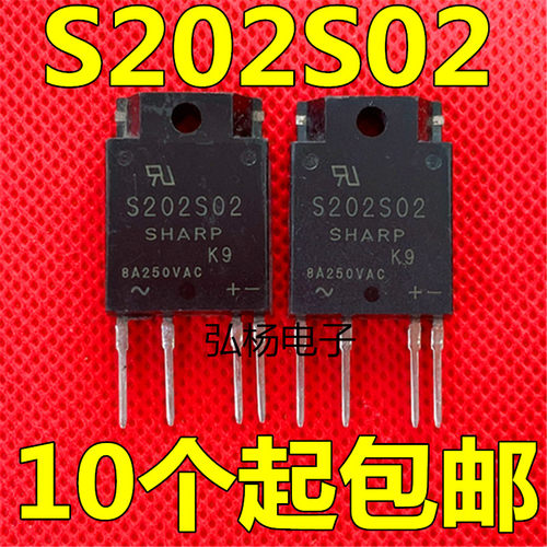 S202S02固态继电器质量保证