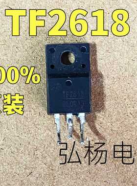 原装进口拆机 TF2618  60V22A N沟道 场效应管TO220F