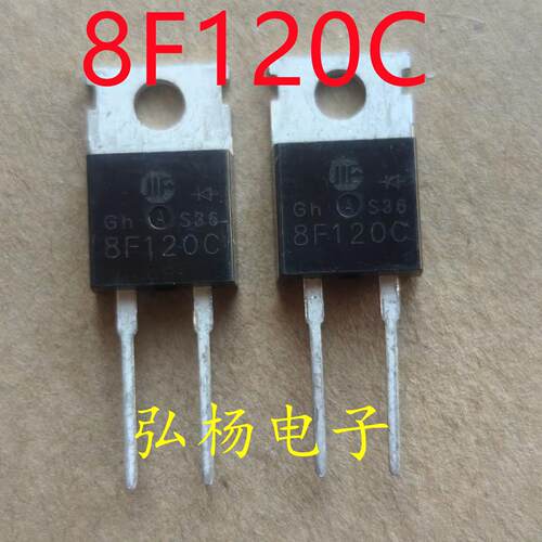 8F120C快速恢复二极管逆变器常用