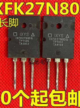 拆机德国IXYS场管 IXFK27N80Q 27A 800V 实物拍摄 可直拍