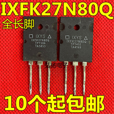 德国ixys场管IXFK27N80Q