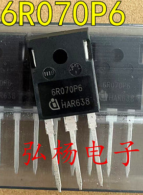 6R070P6 IPW60R070P6 全新进口 TO-247 650V 53.5A 质量保证