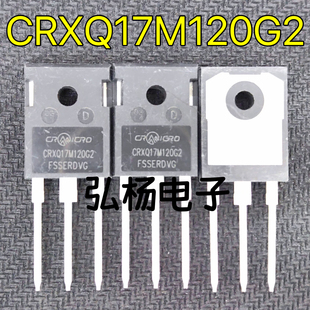 CRXQ17M120G2全新进口大功率MOS场效应管115A 质量保证 1200V