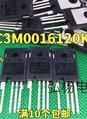 C3M0016120K 全新原装进口 CREE碳化硅SIC场效应管 质量保证