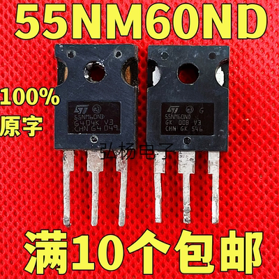 55NM60ND场效应管实物拍摄