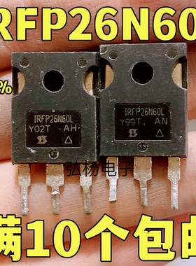 原装进口拆机 IRFP26N60L 场效应管 26A600V 测试好发货