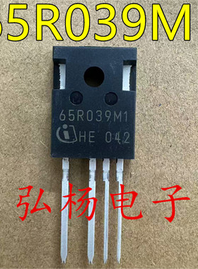 全新65R039M1 IMZA65R039M1H TO-247-4 650V50A 碳化硅MOS管