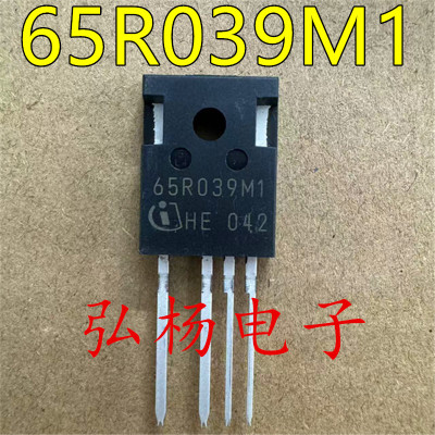 全新65R039M1碳化硅MOS管