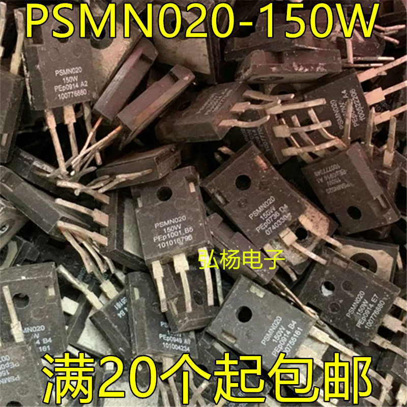 PSMN020-150WPSMN020150W