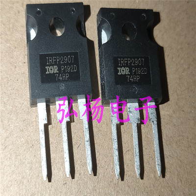 全新 IRFP2907 209A 75V 大功率逆变器专用管 质量保证