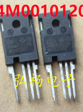 全新进口 X4M0010120K 10毫欧1200V Sic碳化硅MOS管 =C3M0016120