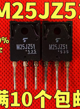 原装原字进口拆机 M25JZ51 M25GZ51 双向可控硅 质量保证