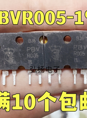 进口拆机高精密度电阻 PBVR005-1% PBV R005 1%