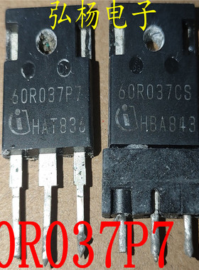 60R037P7 60R037CS IPW60R037P7 进口原装拆机 测好发货 质量保证