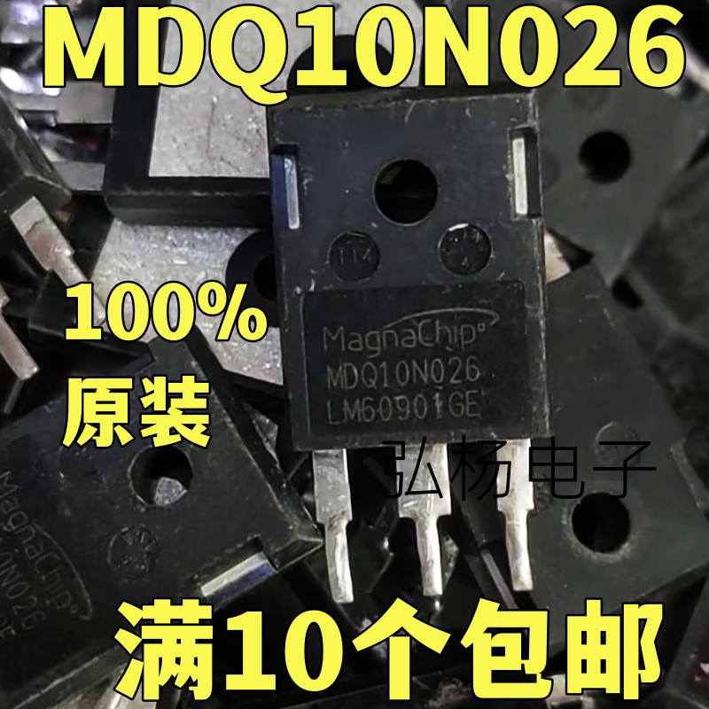 IRFP2907200N08210N08场效应管
