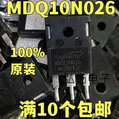 原字拆机 MDQ10N026 场效应管160A 100V 代替IRFP4468 FQA140N10