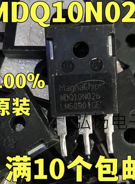 原字拆机 MDQ10N026 场效应管160A 100V 代替IRFP4468 FQA140N10