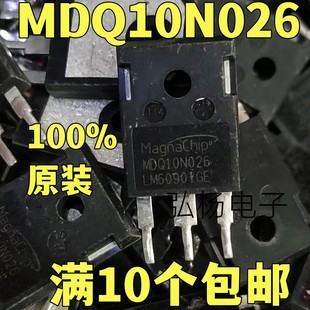 原字拆机 MDQ10N026 场效应管160A 100V 代替IRFP4468 FQA140N10