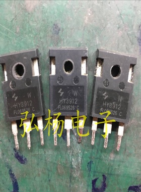 原装进口拆机 HY3912W HY3912 场效应管 190A 125V 测好发货
