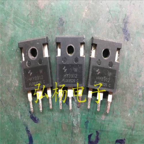 原装进口拆机 HY3912W HY3912 场效应管 190A 125V 测好发货 - 封面