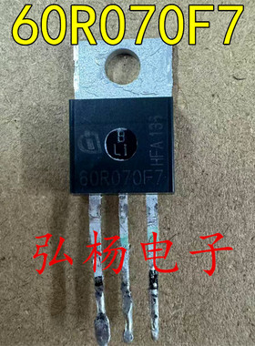 原装进口拆机 60R070F7 65C6074 6R074C6 60C7040 MOS管