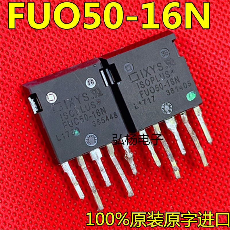 原装进口原字拆机件 FUO50-16N FU050-16N 测量好 质量保证