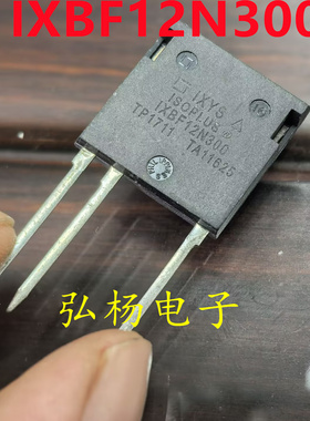 新货IXBF12N300 高耐压MOS管 26A 3000V 代替IXBF32N300 实物拍摄