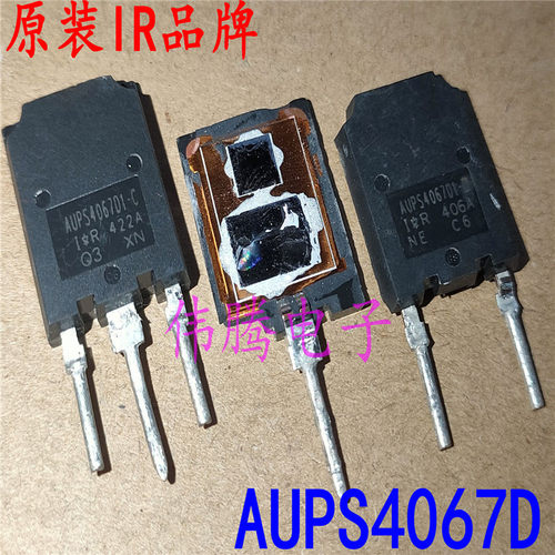 AUPS4067D1-B AUPS4067D2-C原装进口拆机120A 600V汽车电源IGBT管