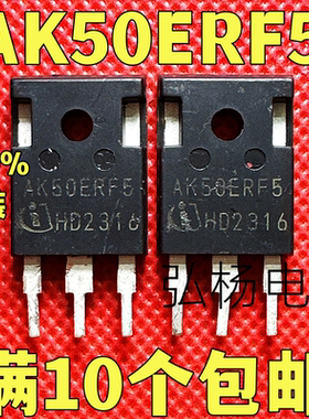 AK50ERF5 拆机新能源汽车IGBT AIKW50N65RF5 实物拍摄 代替K50T60