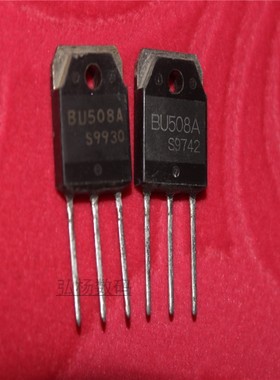 进口拆机三洋超声波功率管 BU508A 原装正品
