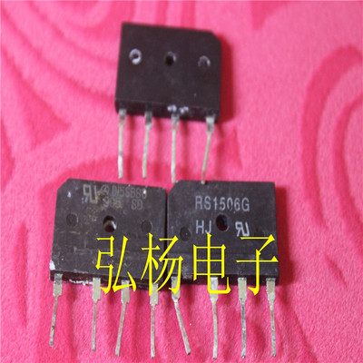 D15SB80 D15XB60 RS1506 RS2006 拆机电磁炉整流扁桥  低价热卖