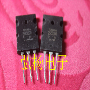 音频功放 2SC5200配对管 C5200原装进口拆机原字