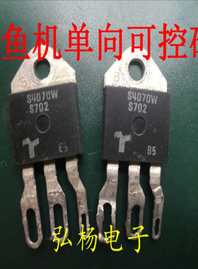 原装进口单向可控硅 S4070W 电流70A 实测耐压1000V以上