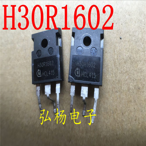 H30R160230A1600VIGBT场效应