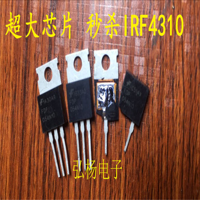 FDP054N10 144A 100V 进口大芯片 秒杀IRFB4310 IRFB4110