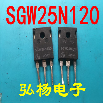 拆机IGBT管 SGW25N120 25A 1200V 没带阻尼 现货可直拍