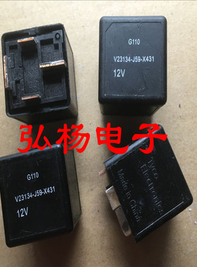 泰科继电器 V23134-J59-X431 80A大电流 四脚12V 短脚款 实物拍摄