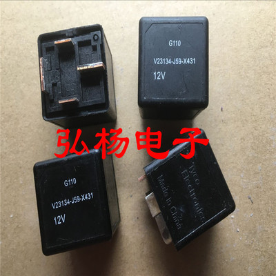 泰科实物拍摄继电器