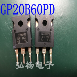 GP20B60PD 原装进口IGBT管 实价格可直拍
